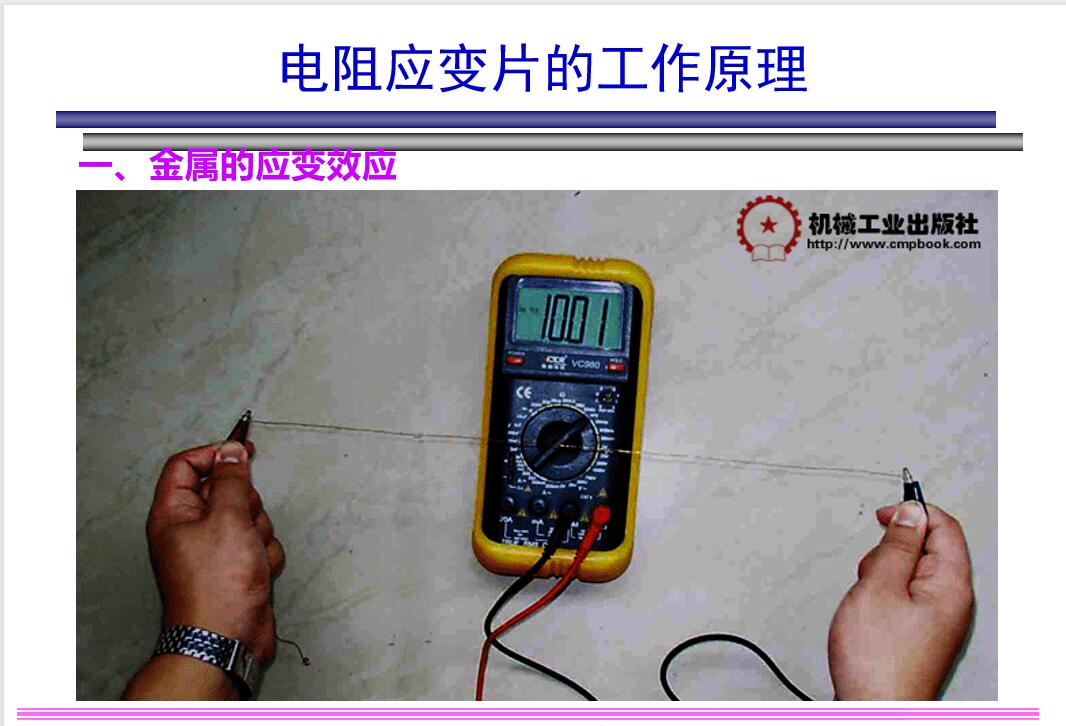 斯巴拓压力传感器调试,斯巴拓扭矩传感器