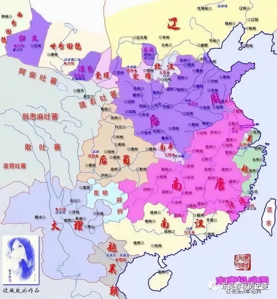 穿越到五代十国的国家,如果你穿越到了五代十国