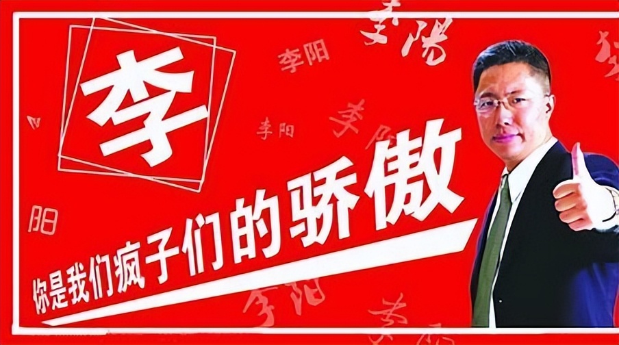 李阳疯狂说英语1-2合集,李阳疯狂英语适合初中学生学习吗