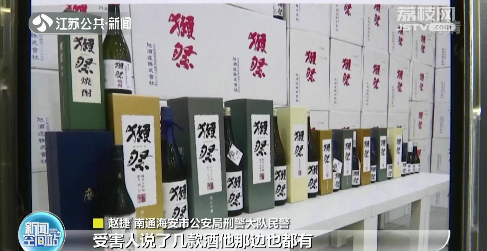 南通男子卖口罩诈骗300万,南通小伙被骗60万