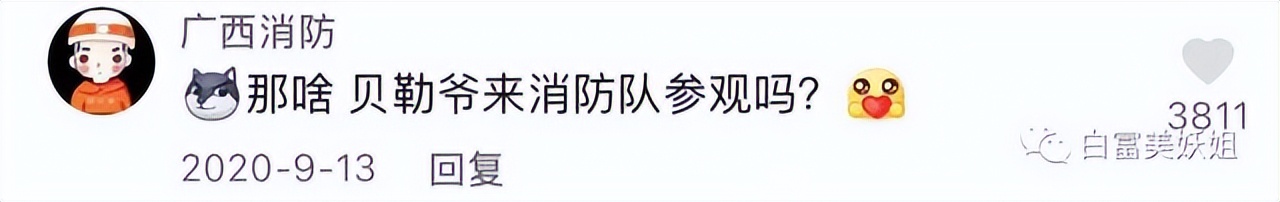 一年涨1000万粉丝的网红,19年瞬间涨粉1000万的网红