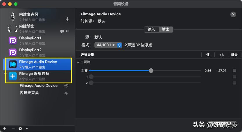 屏幕录制怎么录声音苹果mac,mac电脑录屏怎么不录制外界声音