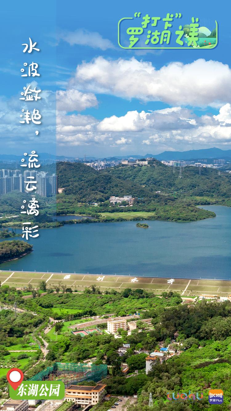 罗湖游玩景点打卡攻略,罗湖小众打卡景点推荐