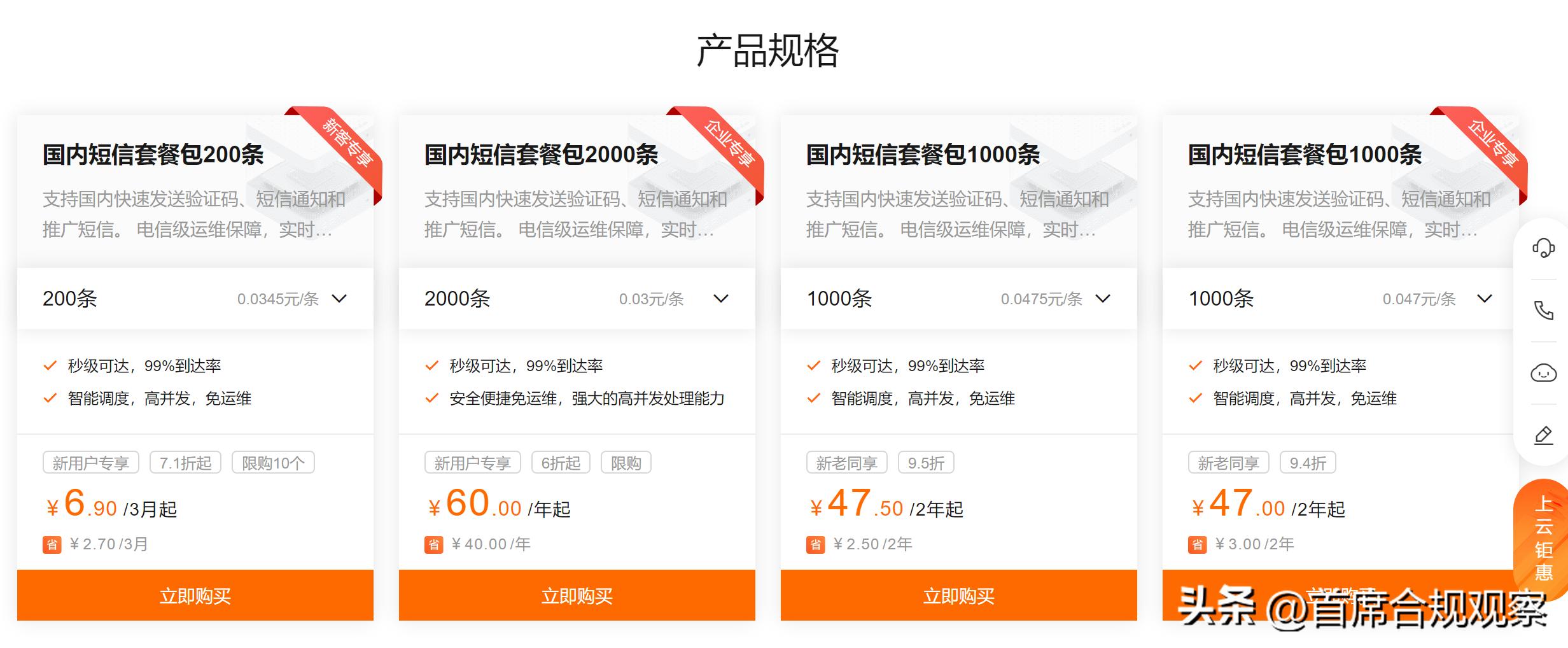 京东白条治好了我的强迫症