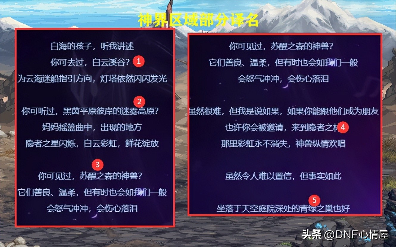 dnf新职业弓箭手转职有哪些,dnf新职业弓箭手什么时候可以转职