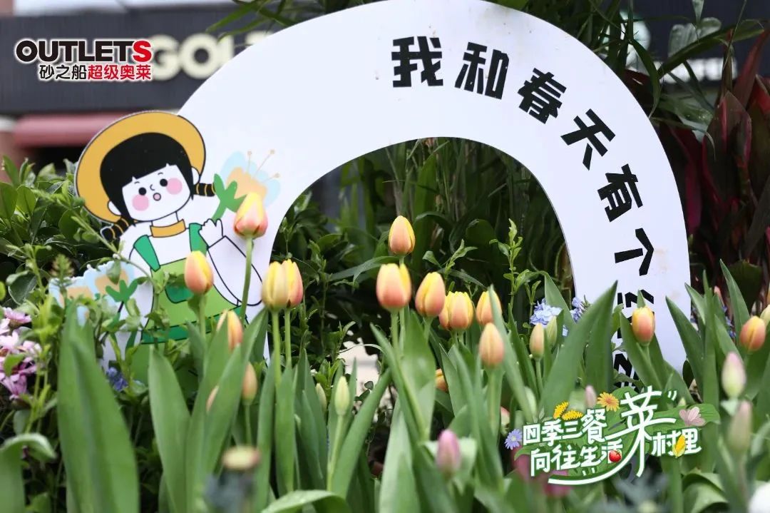 砂之船奥莱什么时候恢复营业,砂之船奥莱能不能去