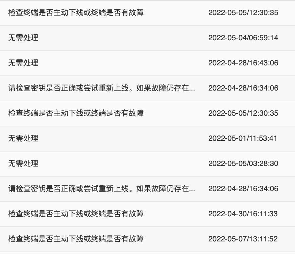 无线网怎么加密防蹭网手机设置,如何设置网络密码防蹭网