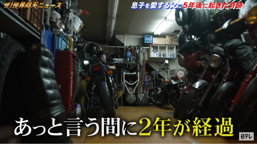 日本年轻男子不幸早逝，十几年后，父亲收到这样一份惊喜…