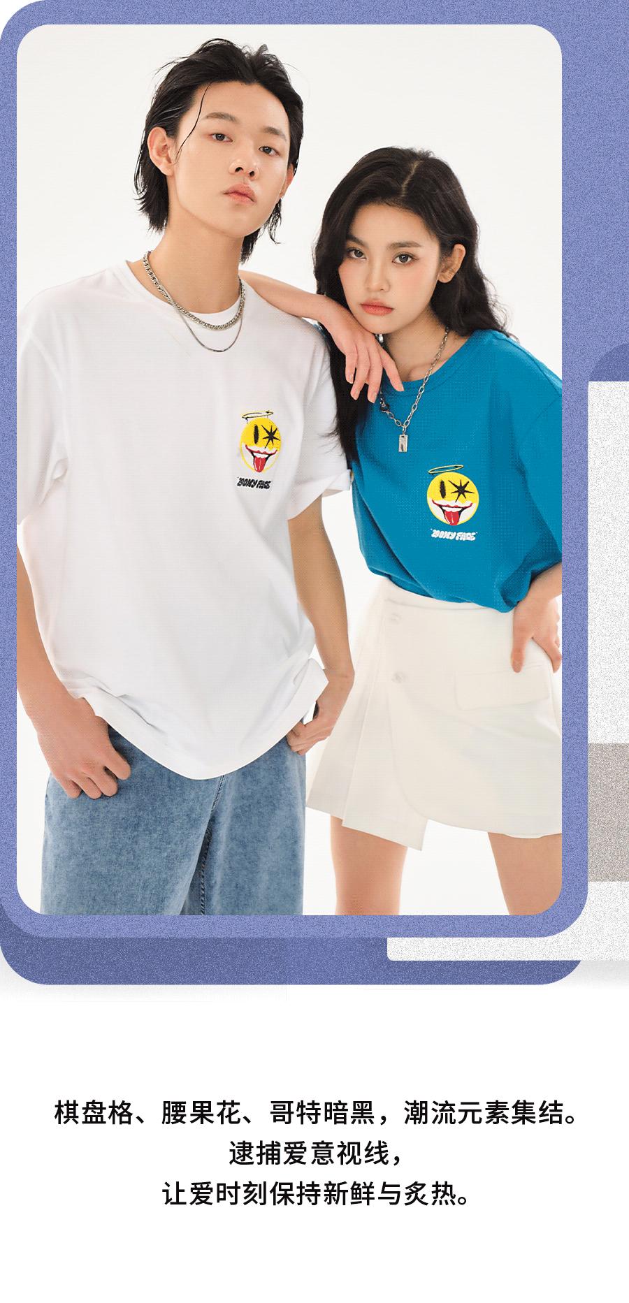 吾悦爱衣服,吾悦广场love衣服店