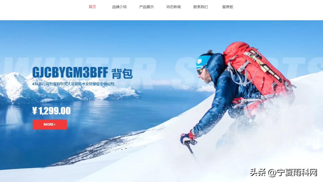 户外用品公司怎么注册,户外用品运营模式