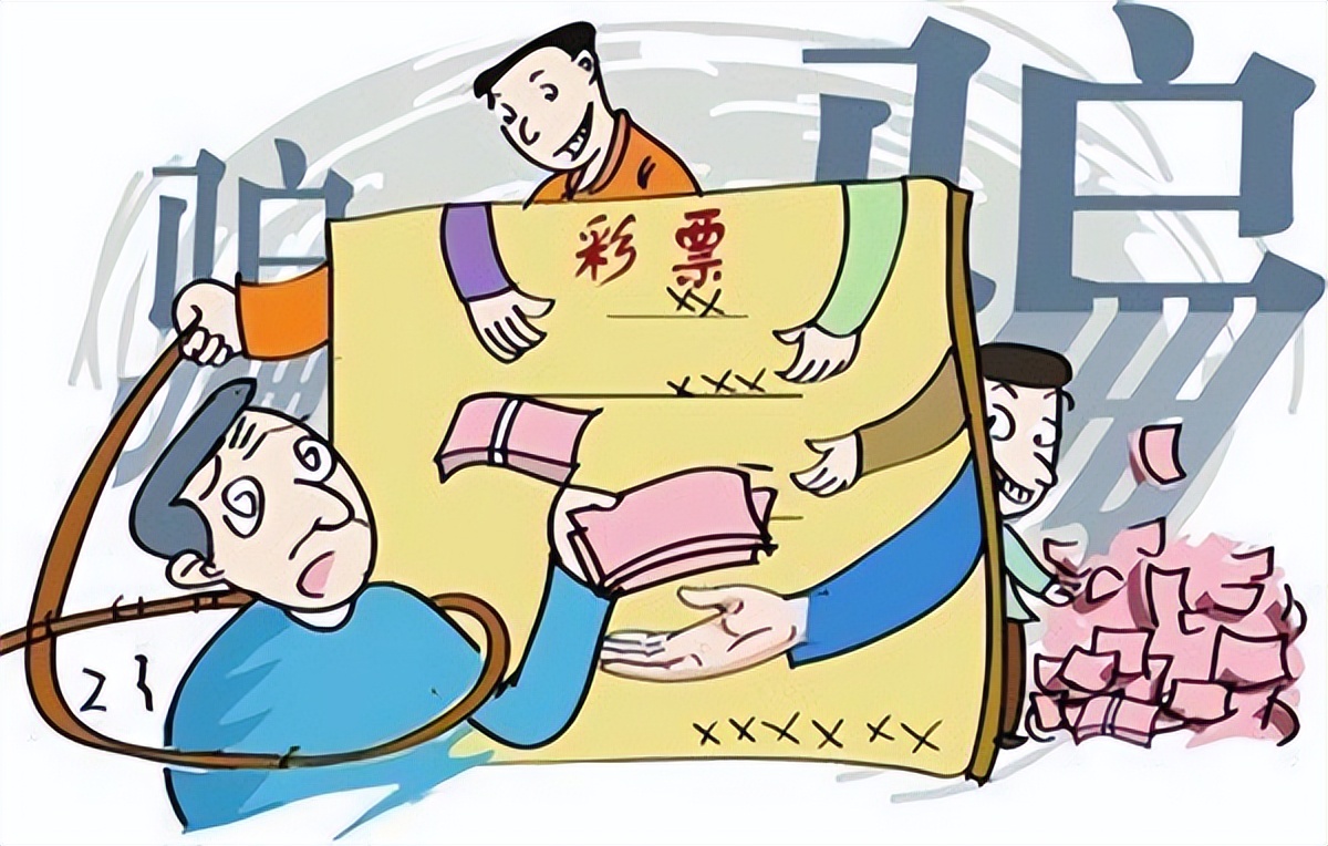 注意！最新*局骗**出现了！盈丰彩票，以公益之名的新型*局骗**