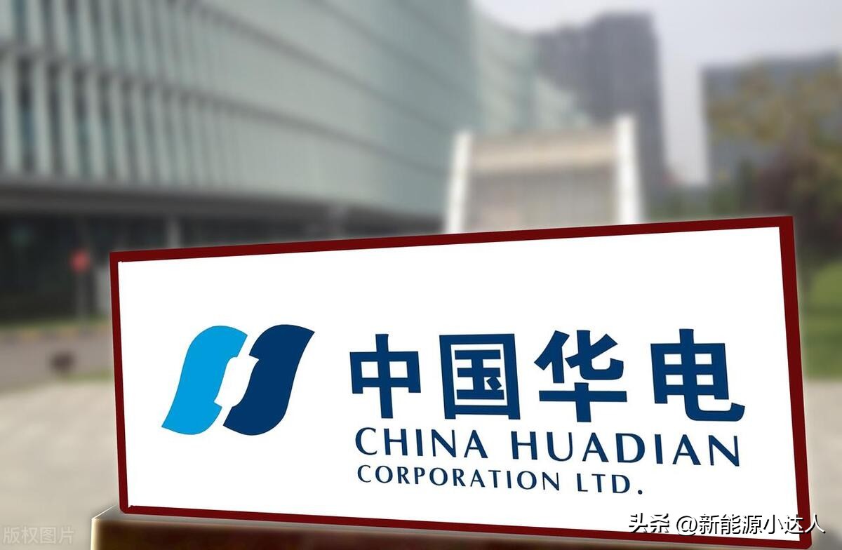 华电能源股份有限公司招聘公示,杭州中国华电招聘