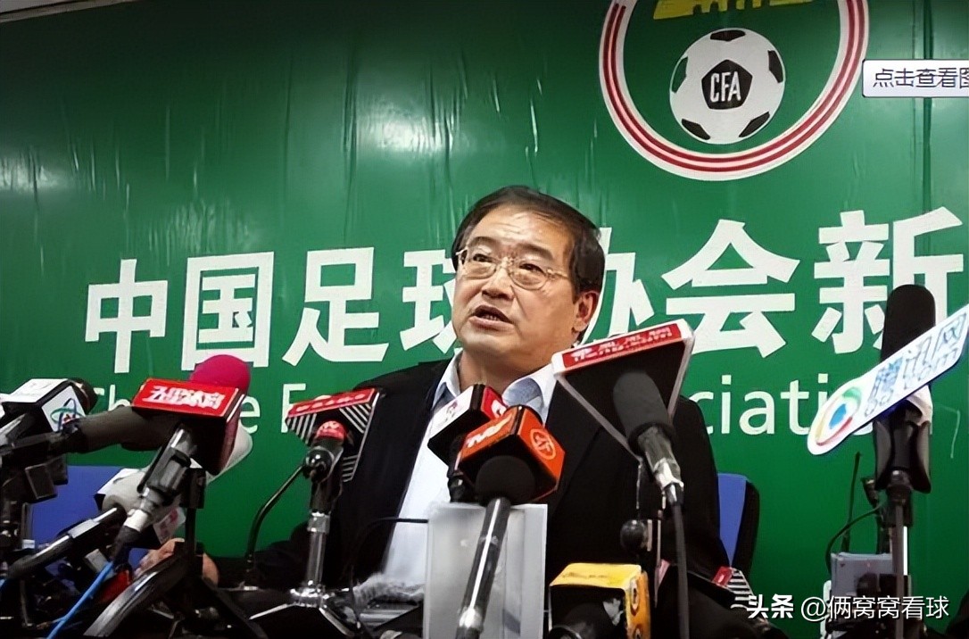 韦迪担任足协主席期间副主席是谁,韦迪中国足协党委书记