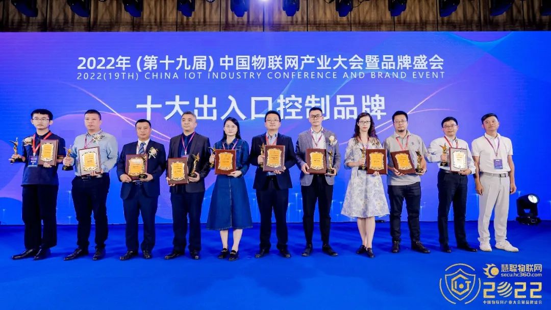 2019年物联网100强榜单,中国物联网企业100强