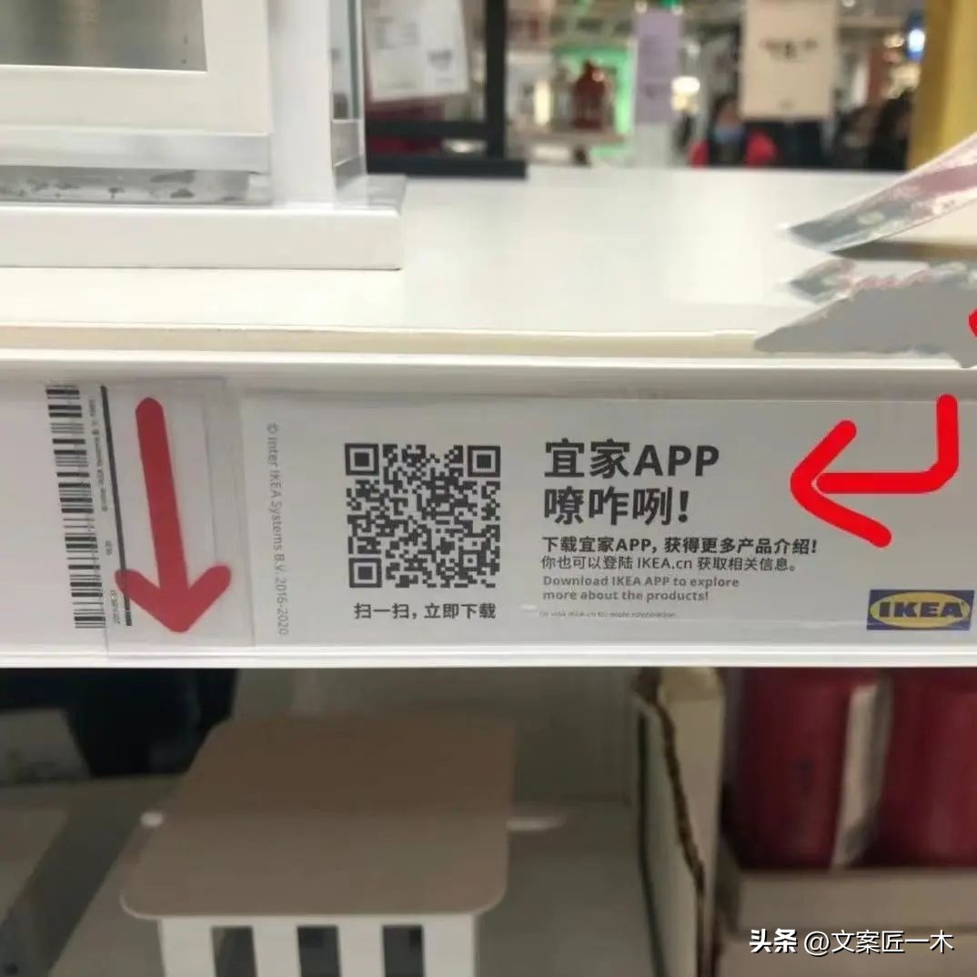 宜家小家子气,宜家有什么趣事