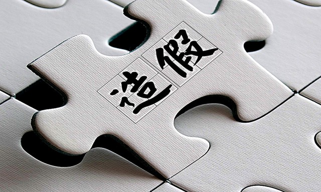 网购买到假货怎么赔偿,网购买到假货怎么处理