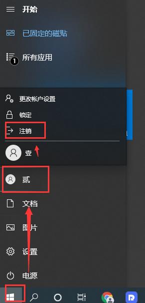 win10电脑关不了机是怎么回事,win10电脑关不了机只能强制关机