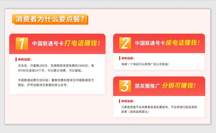 三四线城市外卖平台加盟,当下火爆的外卖平台