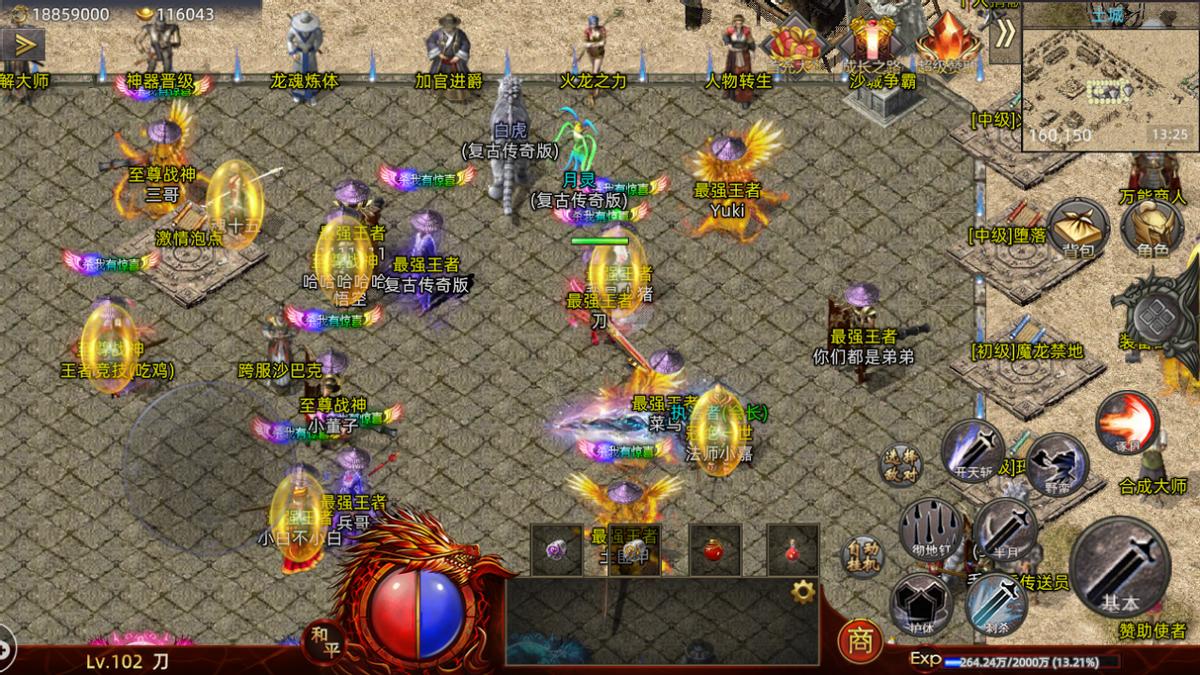 热血传奇刷金最快的装备,热血传奇怎么玩爆率最低