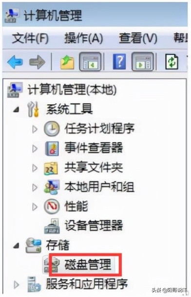 澶т竴windows7鎿嶄綔绯荤粺瀹為獙浣撲細,windows7鎿嶄綔绯荤粺瀹為獙鎶ュ憡蹇冨緱