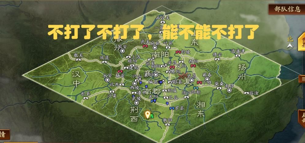 三国志战略版阵容搭配不氪金,三国志的游戏摆法和走法