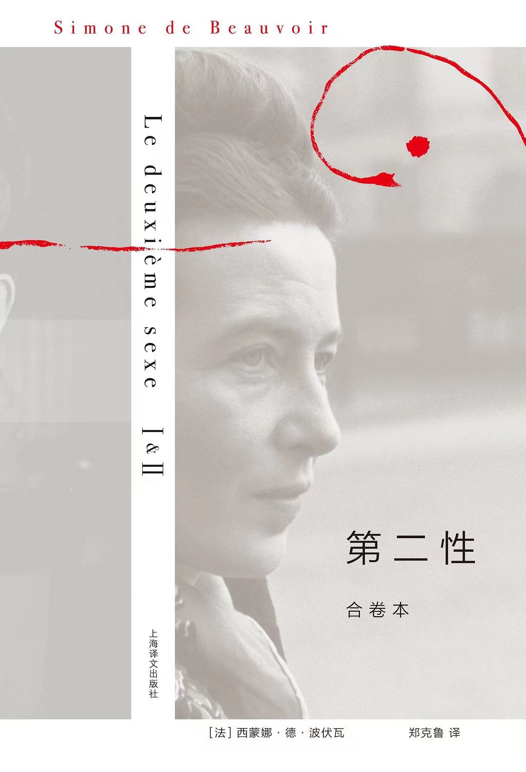 高铁上应不应该售卖卫生巾,高铁要售卖卫生巾吗