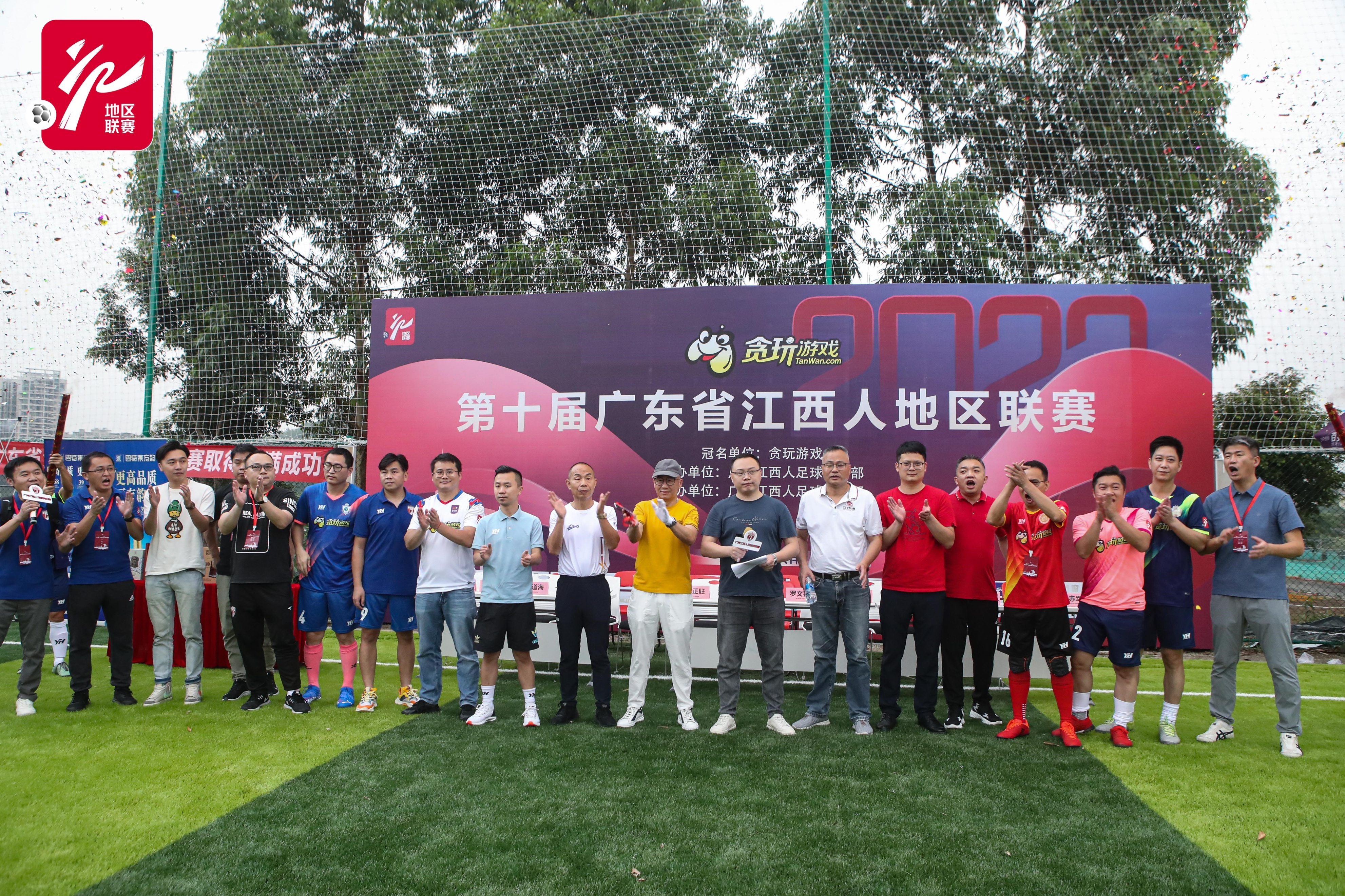 江西省联赛总决赛回放,2023年江西省联赛回放