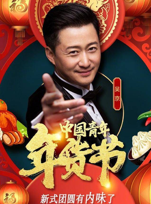 吴京硬核的视频,吴京硬核片段