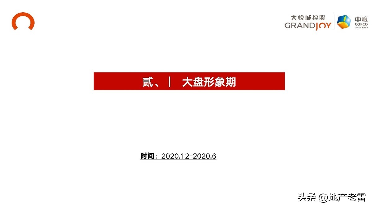 台州黄岩中粮瑞府120平怎么设计,黄岩中粮瑞府造的房子的进度图片