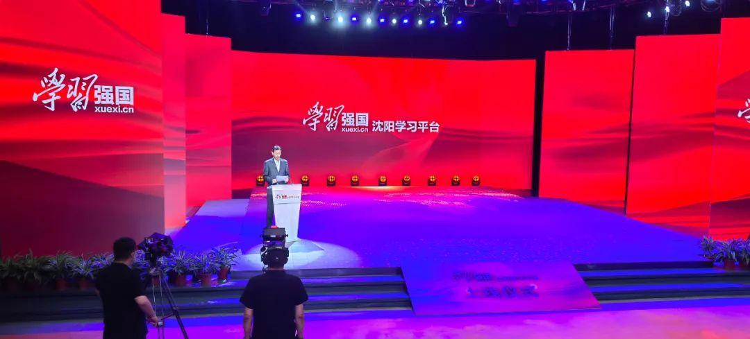 学习强国的学习管理平台,依托学习强国平台学习