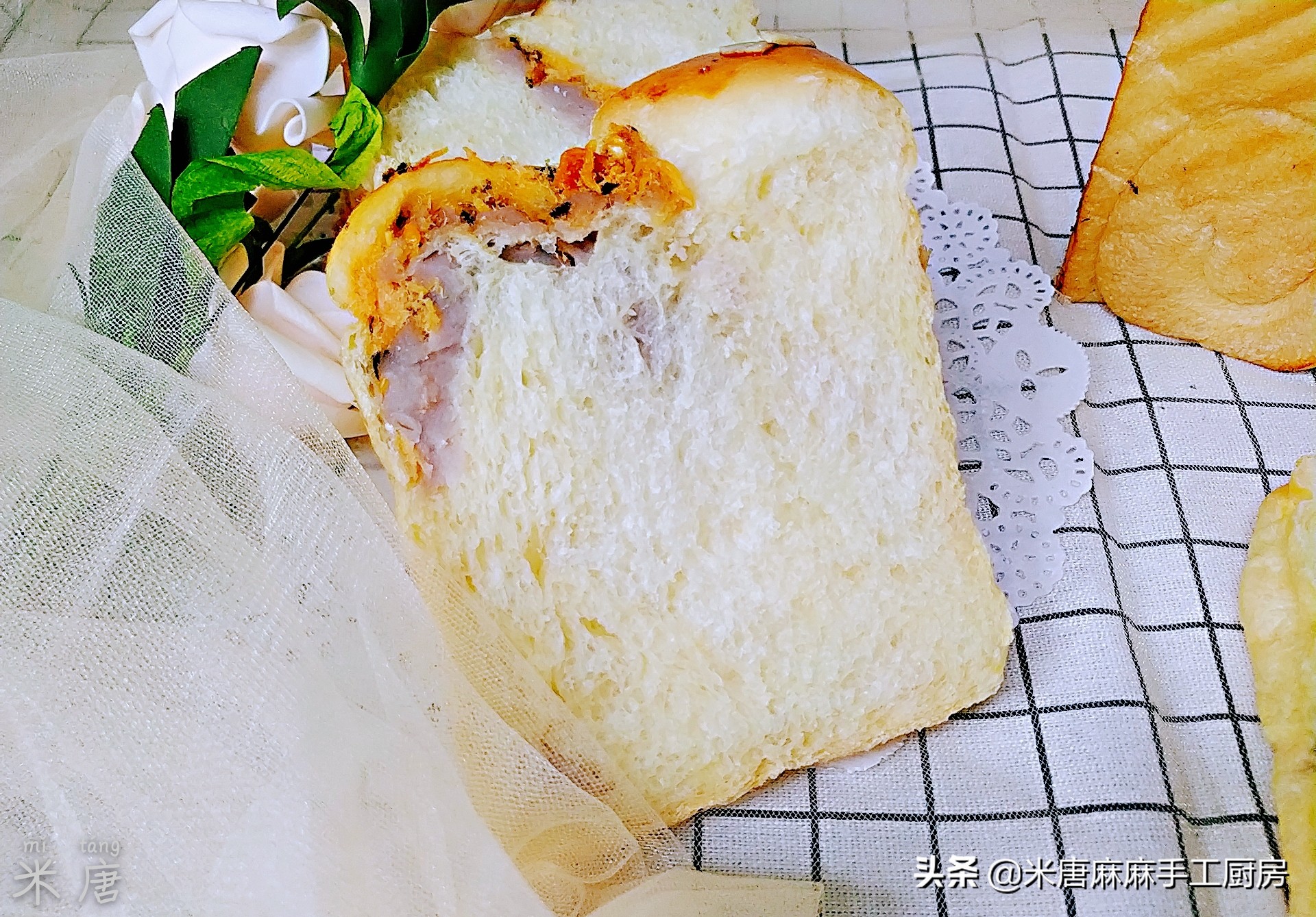 米唐麻麻玩转面团：#吐司日记#芋泥肉松吐司
