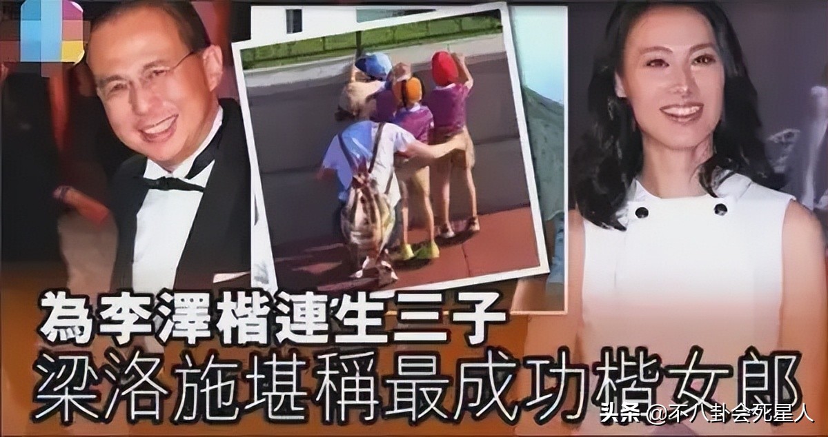6位港圈富三代,李嘉欣儿子或继承4百亿,谢霆锋给俩儿子留9亿