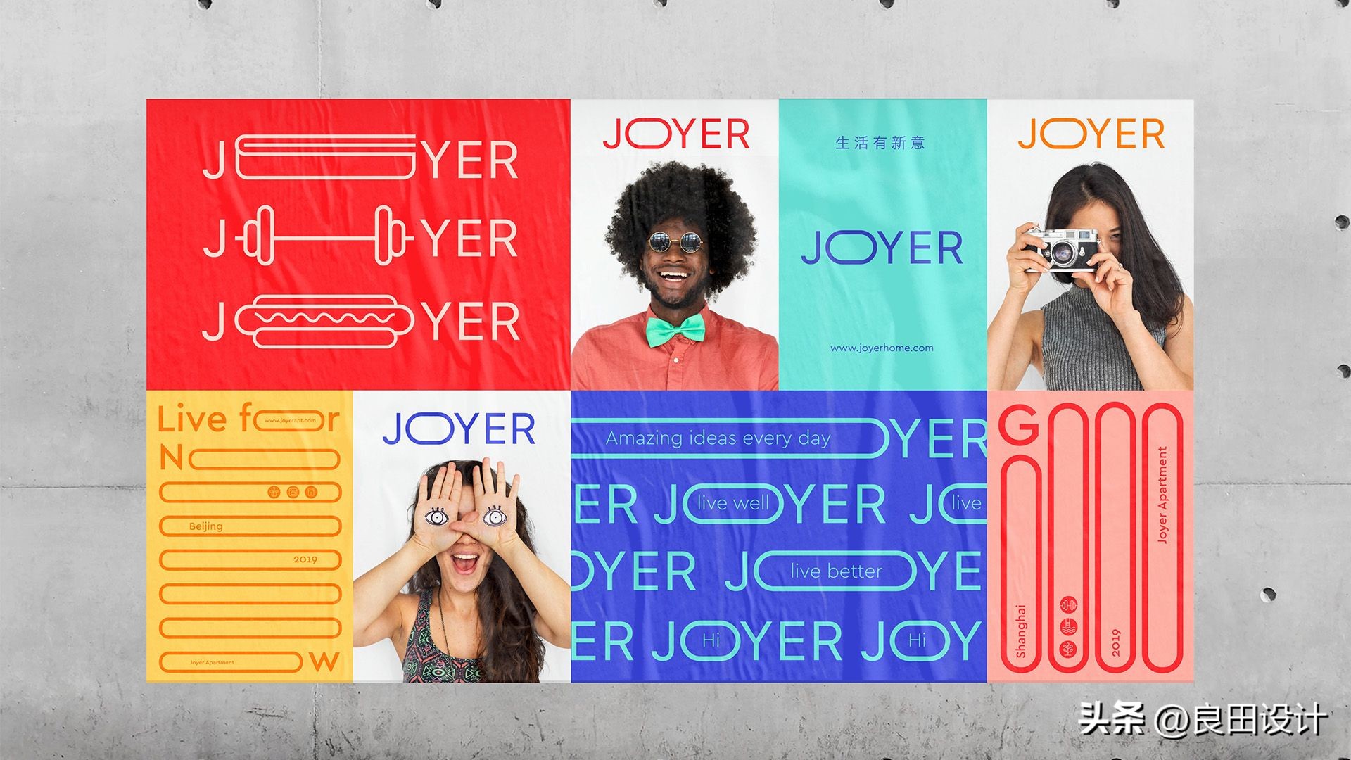 地产类最佳视觉银奖:中粮集团大悦城乐邑公寓品牌视觉设计