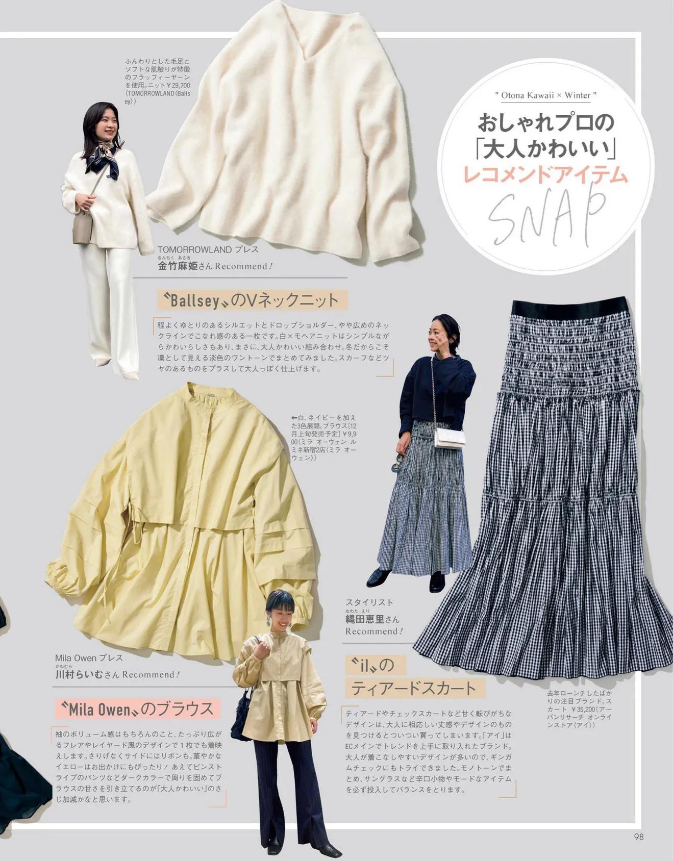 日本时尚杂志都有哪些版本,日本时尚杂志过刊