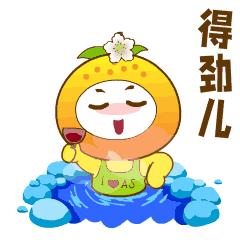 冬日鞍山温泉,鞍山冬日温泉