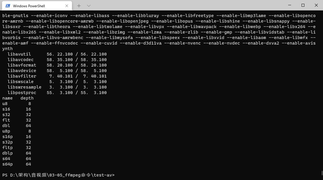 使用ffmpeg合并音视频教程,音视频开源