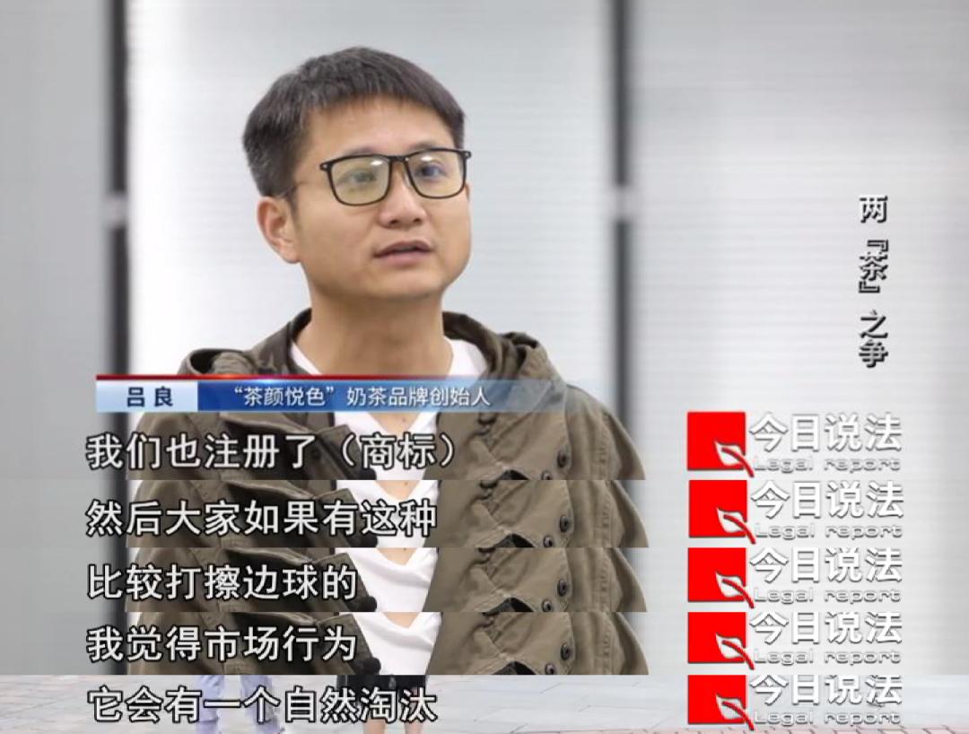 茶颜悦色是真的好喝,茶颜悦色和茶颜悦色