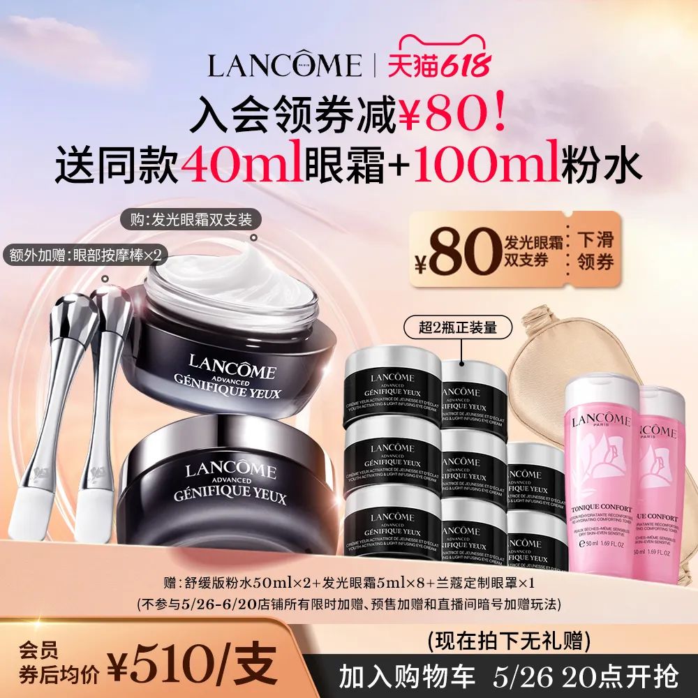 李佳琦618美妆节直播的预告单,李佳琦618直播预售清单