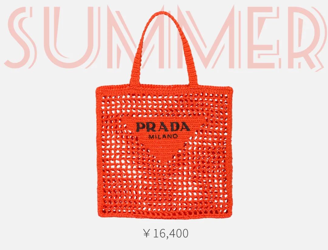 prada新包味道大正常吗,prada目前最火的包