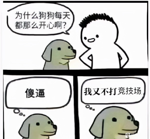 剑网三表情包抖音,剑三萌鸡表情包