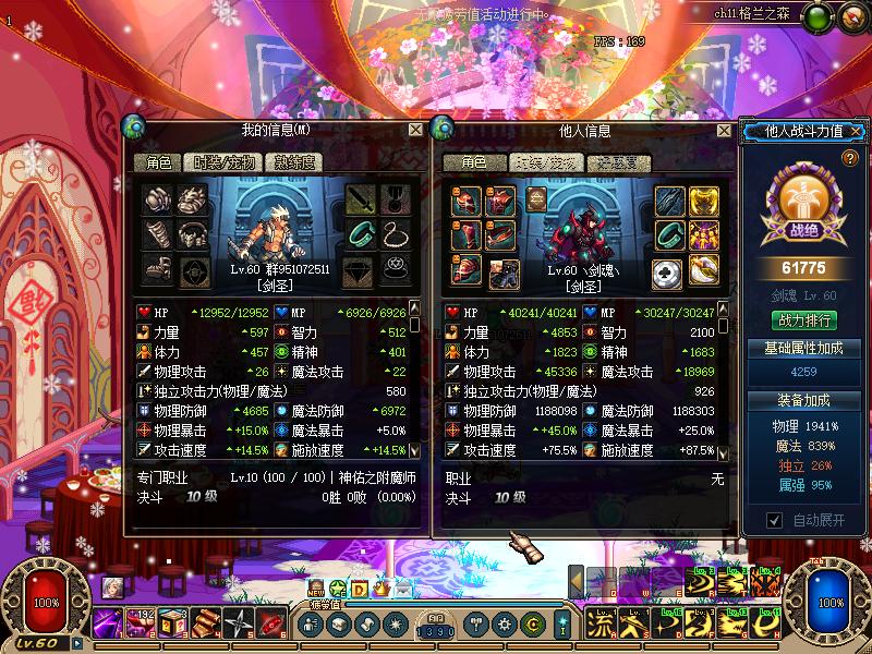 dnf最全游戏攻略,dnf怀念版本