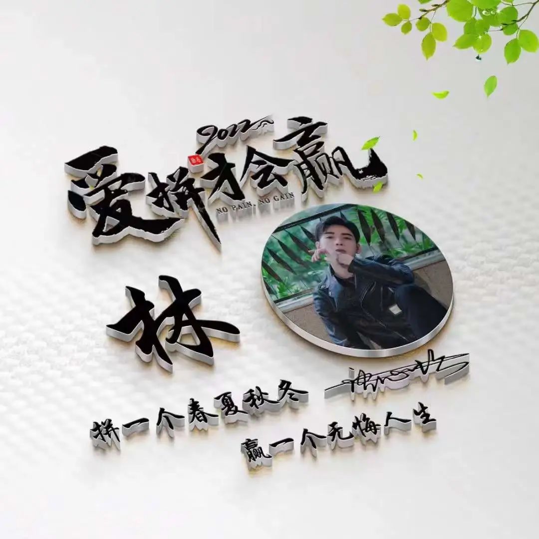 最新微信头像3d签名头像,微信头像2022年最个性的头像