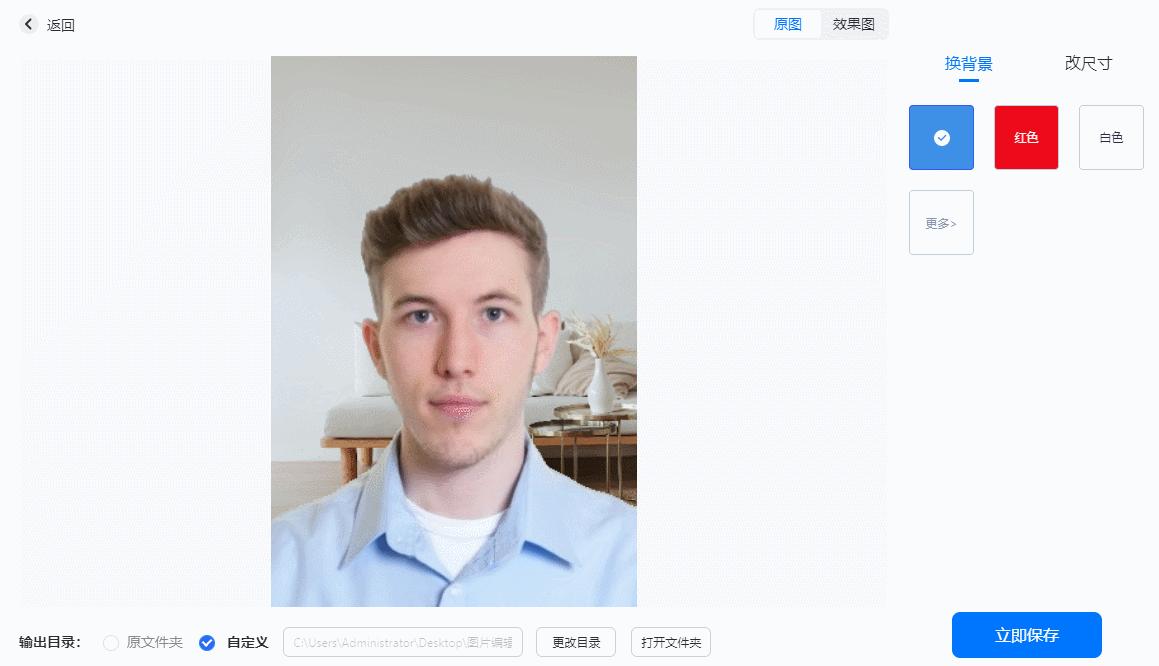 电脑上常用的p图软件有哪些,简单好用的电脑p图软件