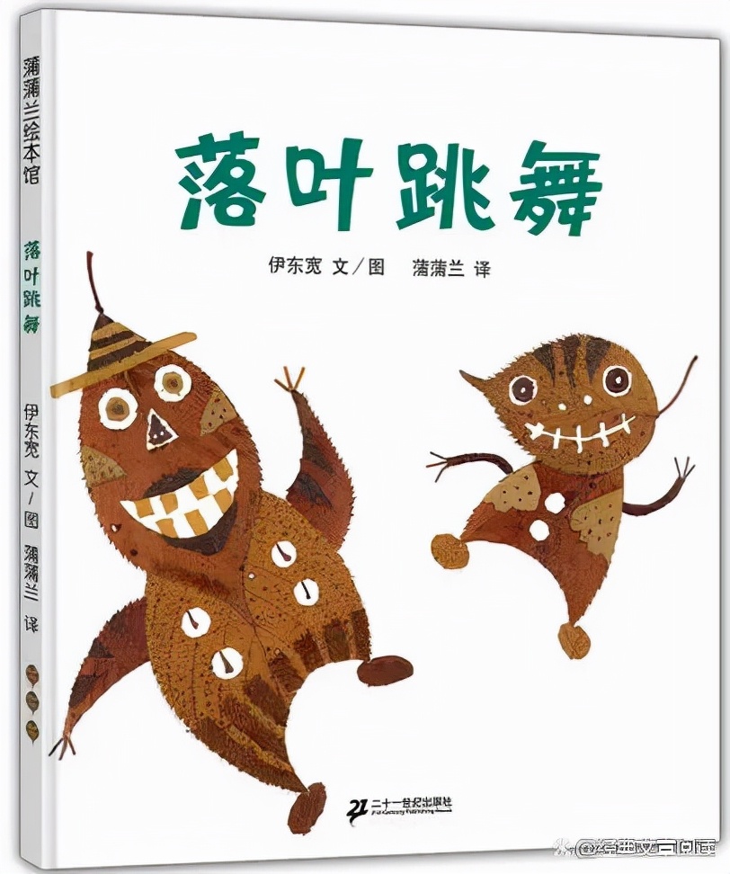 一年级下册课外书阅读推荐书目,小学一年级课外阅读必读书目推荐