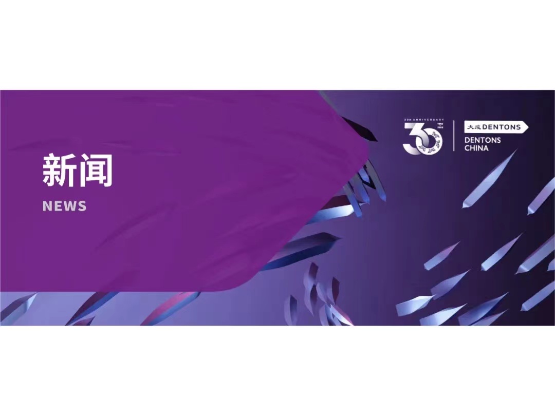 足球锦标赛圆满闭幕,第九届大成杯足球锦标赛