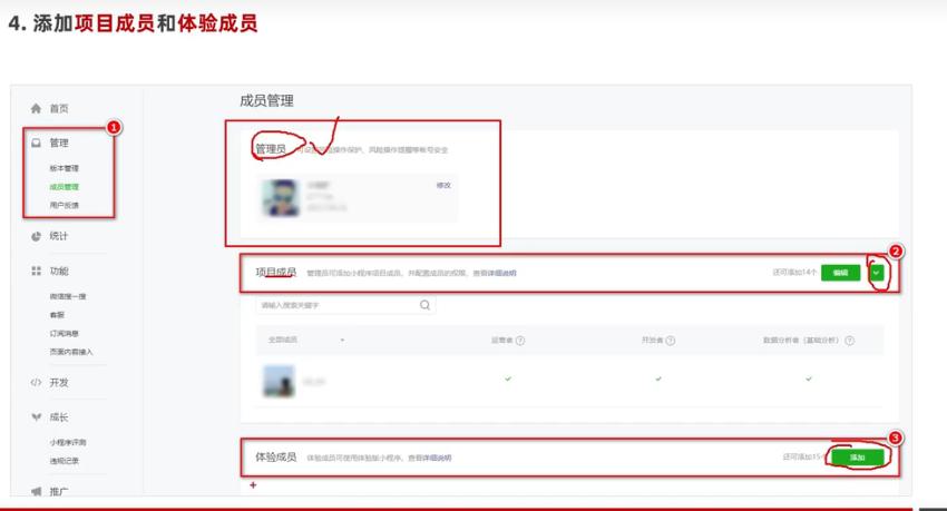微信小程序ui组件库哪个好,微信小程序ui界面模板使用教程