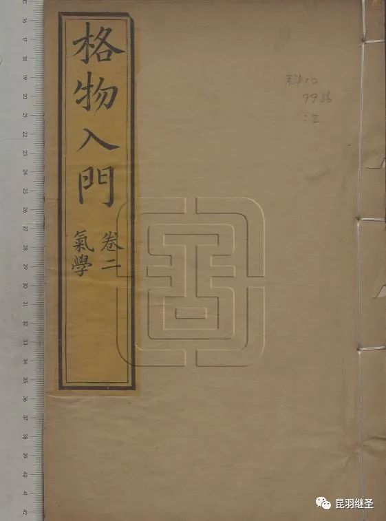 电学之父纪录片,电学之父是