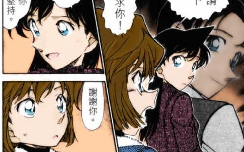 名侦探柯南两个人亲吻,名侦探柯南亲吻的一集