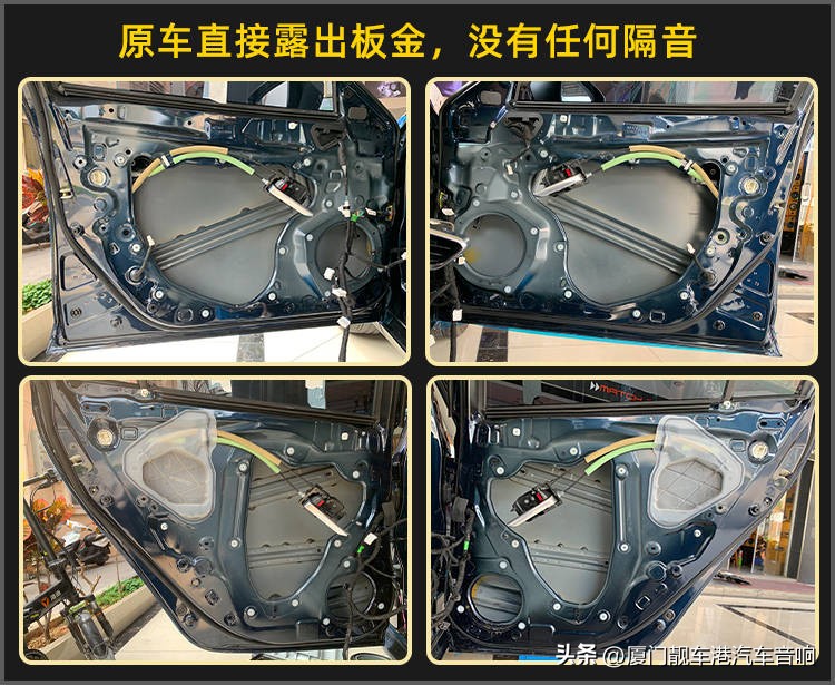 厦门集美汽车改装店,厦门翔安区汽车音响改装