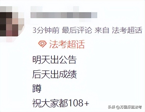 只知道准考证号能查法考成绩吗,法考成绩2023主观题成绩怎么查